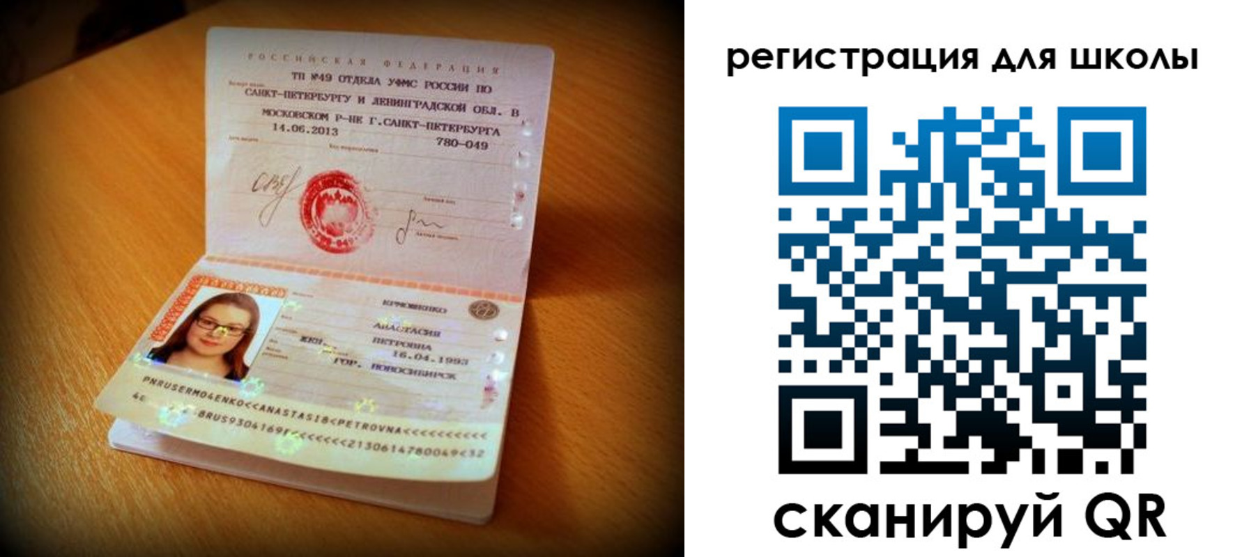 прописка в квартире в Нижнем Новгороде